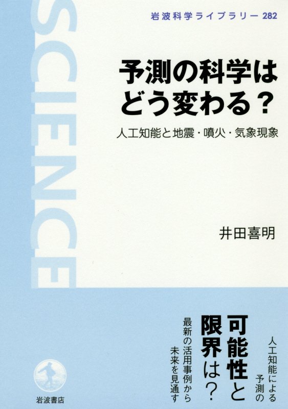 資料詳細