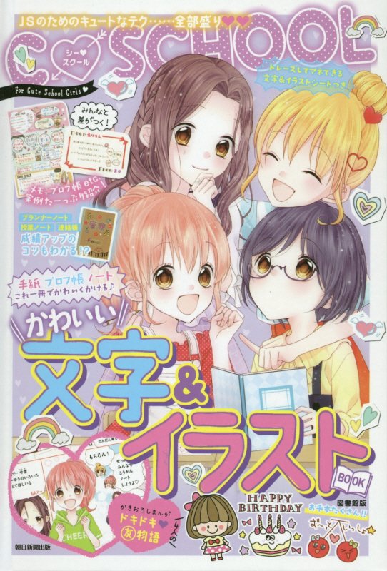 資料詳細