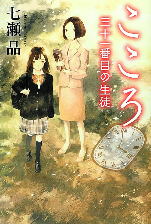 資料詳細