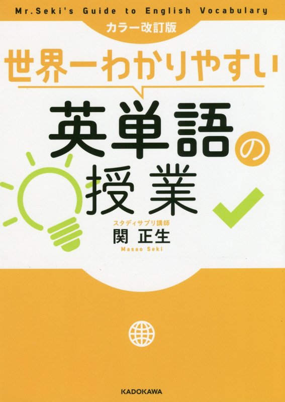 資料詳細