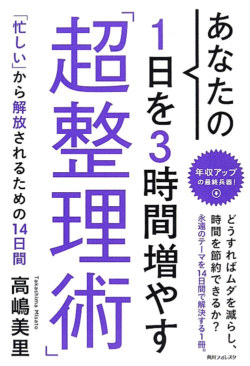 資料詳細