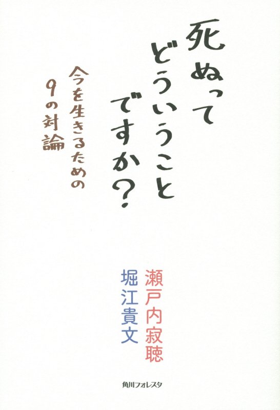 資料詳細