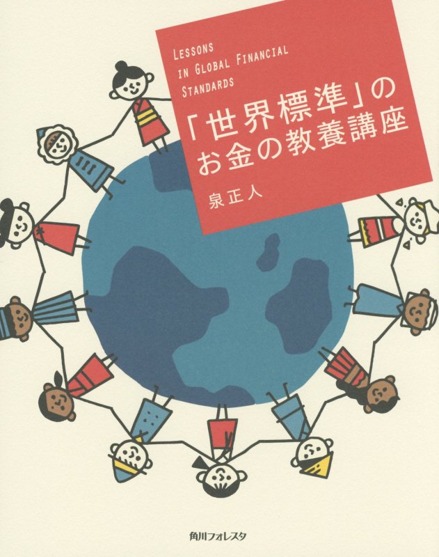 資料詳細