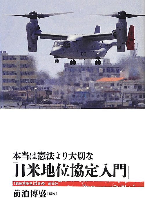 資料詳細