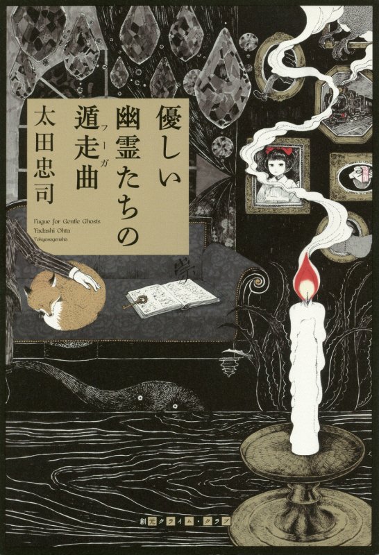 資料詳細