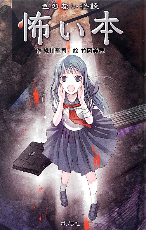 資料詳細