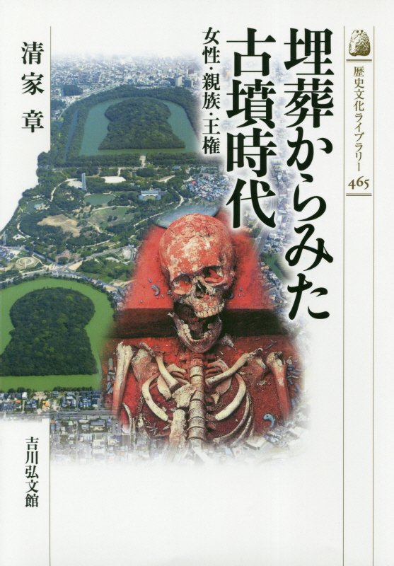 資料詳細
