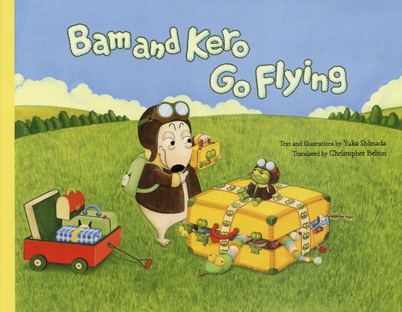 Ｂａｍ　ａｎｄ　Ｋｅｒｏ　Ｇｏ　Ｆｌｙｉｎｇ　バムとケロのそらのたび　英語版　