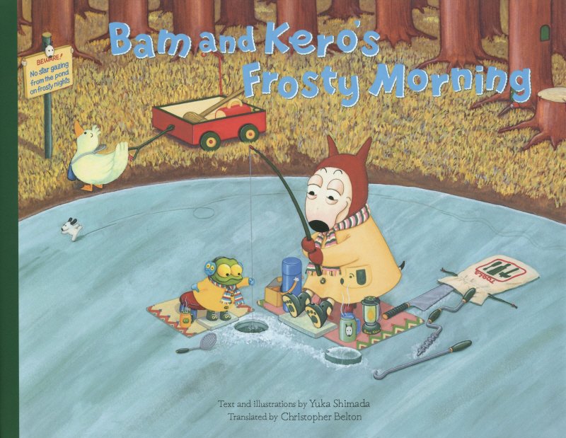 Ｂａｍ　ａｎｄ　Ｋｅｒｏ＇ｓ　Ｆｒｏｓｔｙ　Ｍｏｒｎｉｎｇ　バムとケロのさむいあさ　英語版　
