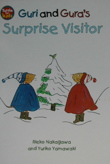 Ｇｕｒｉ　ａｎｄ　Ｇｕｒａ＇ｓ　ｓｕｒｐｒｉｓｅ　ｖｉｓｉｔｏｒ　ぐりとぐらのおきゃくさま　　（Ｔｕｔｔｌｅ　ｆｏｒ　ｋ