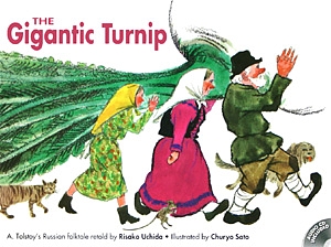 おおきなかぶ　Ｔｈｅ　ｇｉｇａｎｔｉｃ　ｔｕｒｎｉｐ　　（Ｒ．Ｉ．Ｃ．　ｓｔｏｒｙ　ｃｈｅｓｔ）