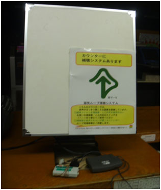 パネル式磁気誘導ループ(カウンター用補聴器支援機器)