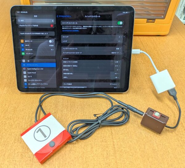 入力装置（スイッチ、スイッチインターフェイス、アダプター）