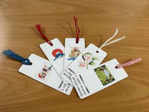 手づくりしおり