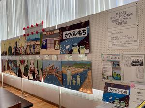 取手図書館展示