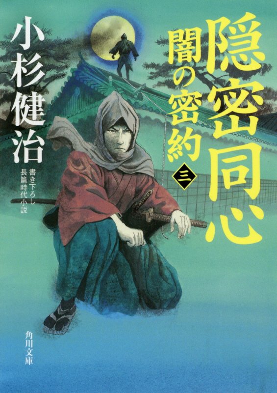 資料詳細