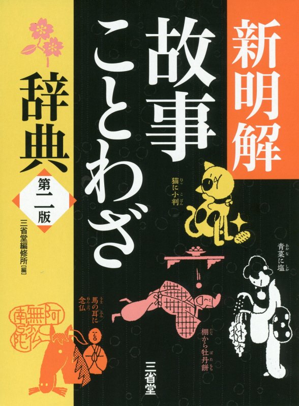 資料詳細