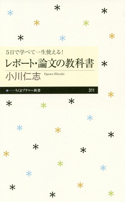 資料詳細