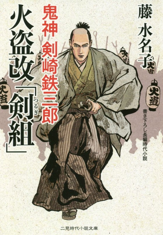 資料詳細