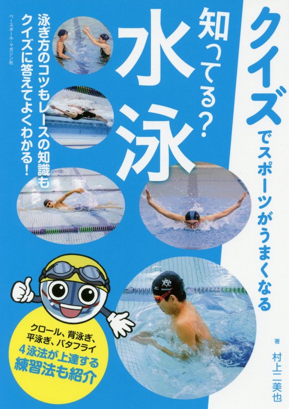 資料詳細