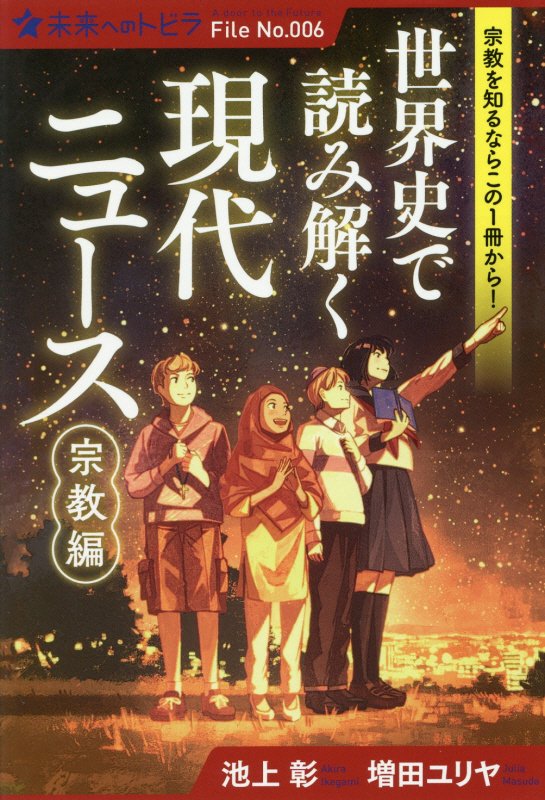 資料詳細