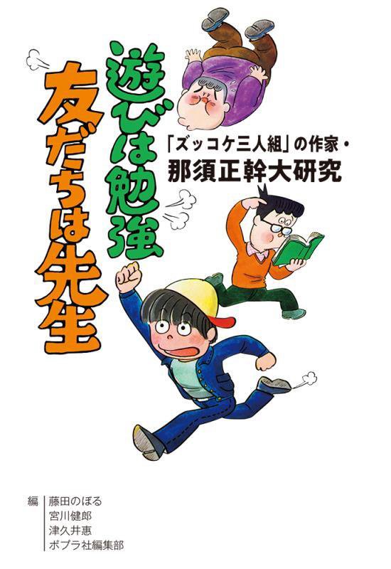 検索結果一覧