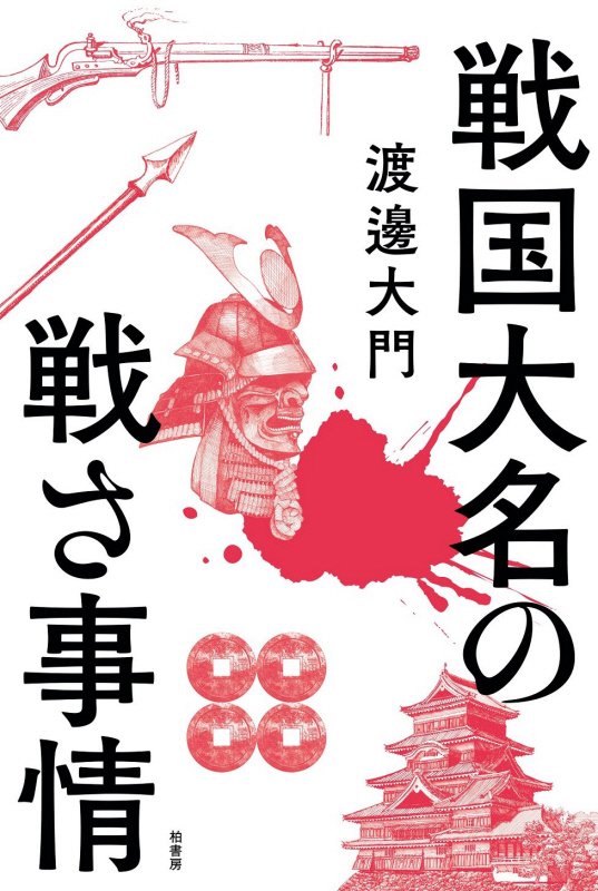 資料詳細