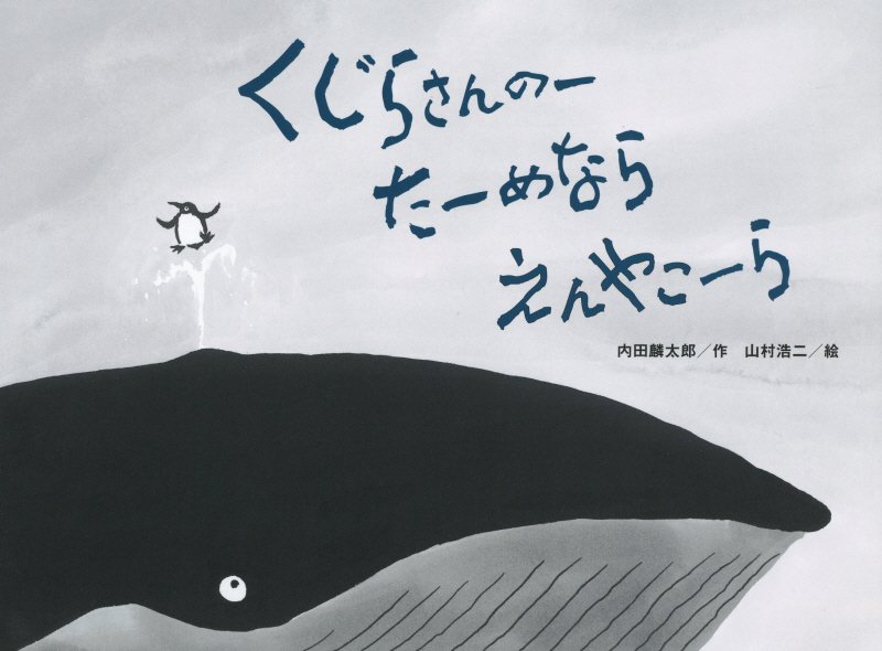 資料詳細