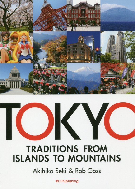 ＴＯＫＹＯ　ＴＲＡＤＩＴＩＯＮＳ　ＦＲＯＭ　ＩＳＬＡＮＤＳ　ＴＯ　ＭＯＵＮＴＡＩＮＳ　