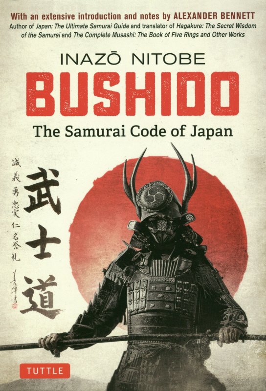 ＢＵＳＨＩＤＯ　Ｔｈｅ　Ｓａｍｕｒａｉ　Ｃｏｄｅ　ｏｆ　Ｊａｐａｎ　