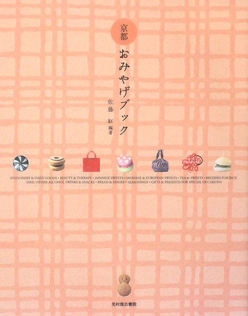 資料詳細