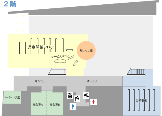 ふじしろ図書館館内図２